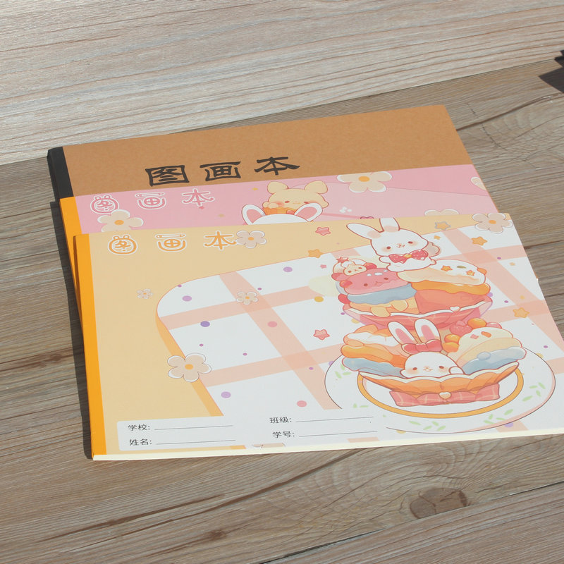 新款A4素描纸图画本 牛皮卡通贴画美术画画本 儿童学生涂鸦绘画本