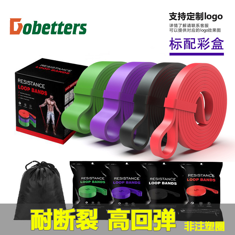 TPE 引体向上负重瑜伽弹力带拉力带乳胶拉力器弹力圈健身带阻力带