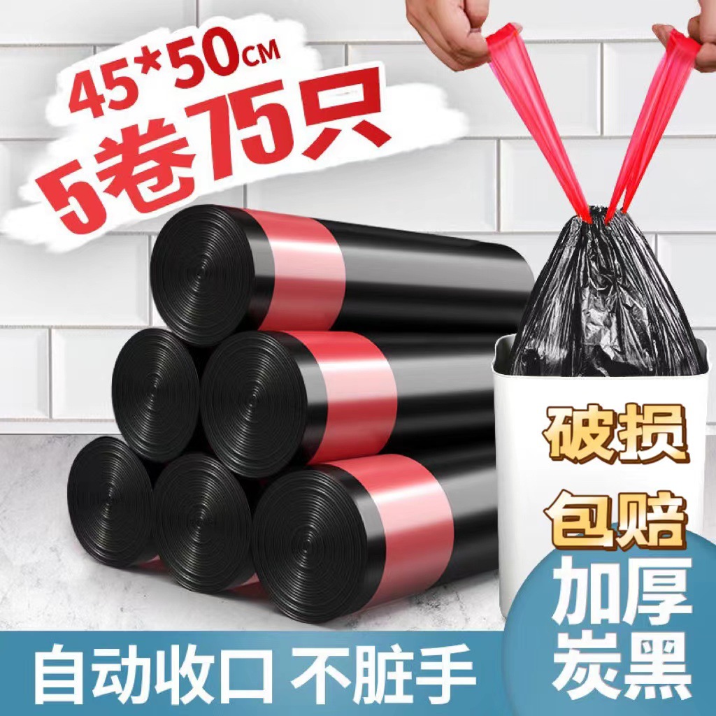 垃圾袋/物业垃圾袋/垃圾袋大号/塑料袋/垃圾袋塑料产品图