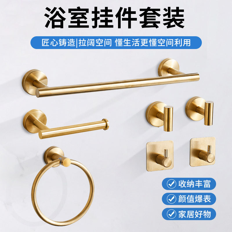 Cross-border foreign trade stainless steel towel bar set, bathroom hardware hanging accessories 5-piece set, towel bar toilet stand wall-mounted