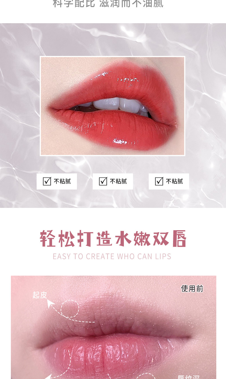 nnuedwehudabeauty跨境保湿持久滋润唇蜜透明玻璃护唇油无色唇釉详情6