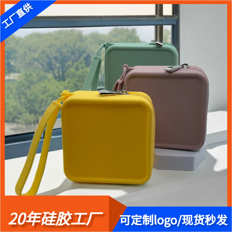 硅胶小方包零钱收纳包硬币袋INS网红钥匙包耳机收纳证件包