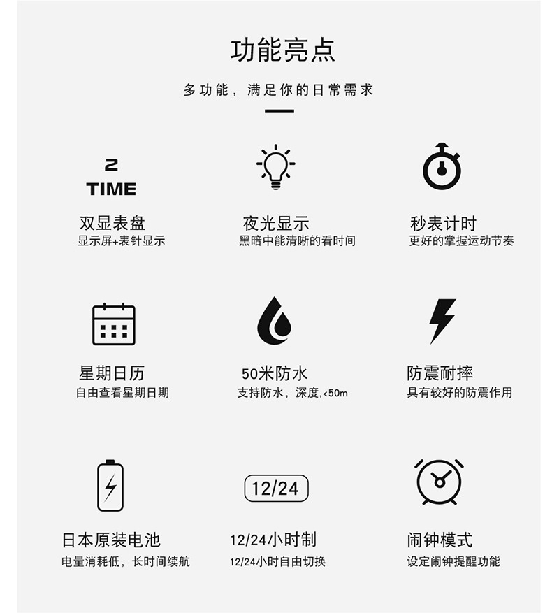 青少年女士手表学生潮流初中高中儿童运动夜光防水多功能电子女表详情11