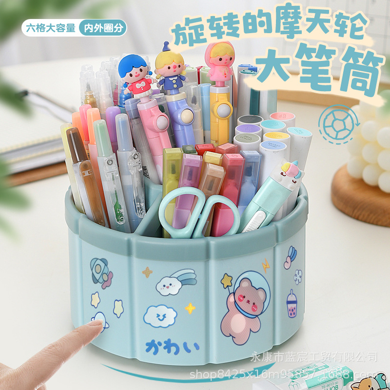 Ferris wheel 6-compartment rotating pen holder, large-capacity multi-functional desktop storage box, ins high appearance level makeup brush storage bucket Specification image