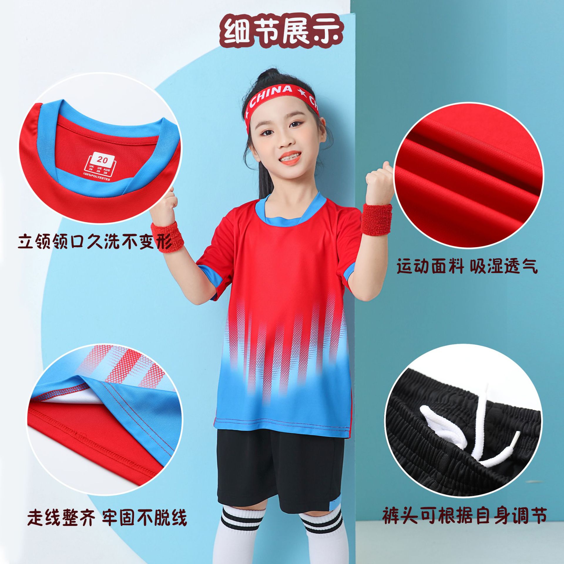 儿童暑假训练细节图