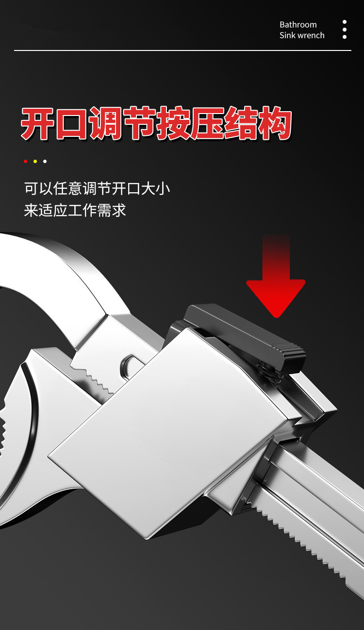 卫浴扳手大开口专用水槽活动万能短柄安装工具多功能活口板子水管详情5