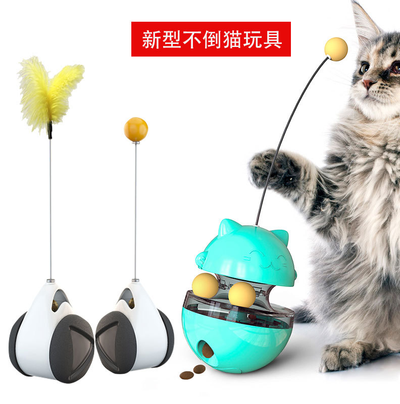The untoppling doll cat toy, cross-border Amazon cat food leak ball, self-entertainment teething cat toy, cat toy
