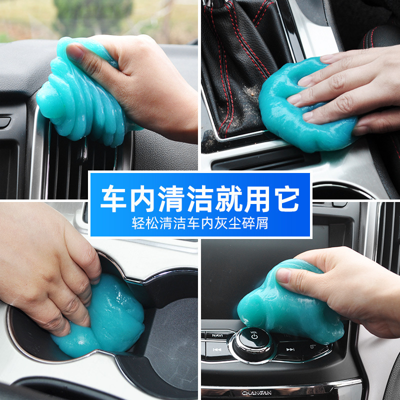 汽车清洁软胶产品图