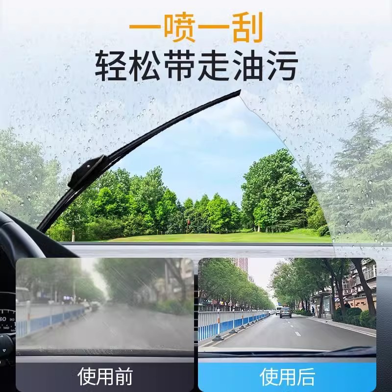 玻璃用剂实物图