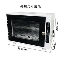 Uv tool cabinet