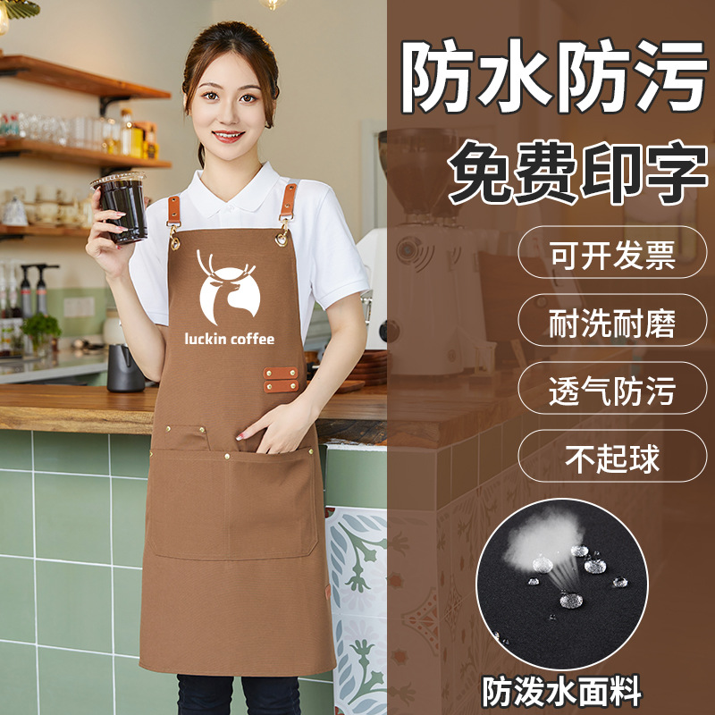 Waterproof, oil-proof, dirt-resistant, wholesale printed custom logo, apron canvas shoulder strap, home nail art, kitchen fashion Application Scenario