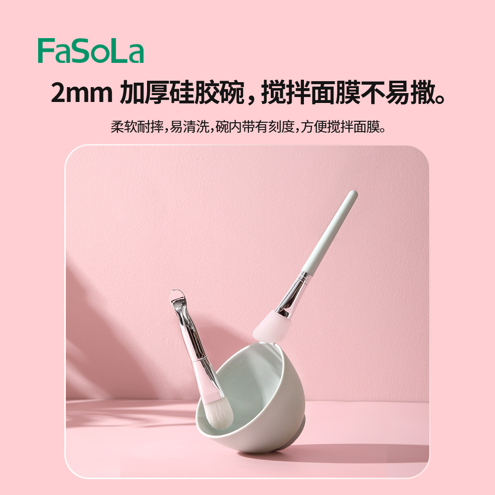 刷子/面膜碗/面膜棒细节图