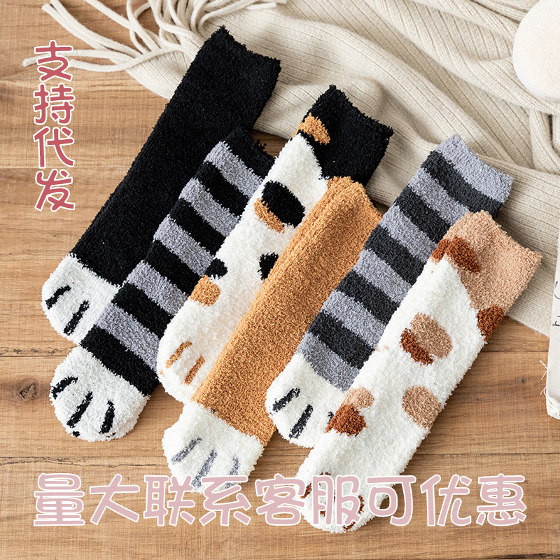 毛毛绒珊瑚绒袜子女中筒袜秋冬季猫爪可爱加厚保暖睡觉地板睡眠袜图