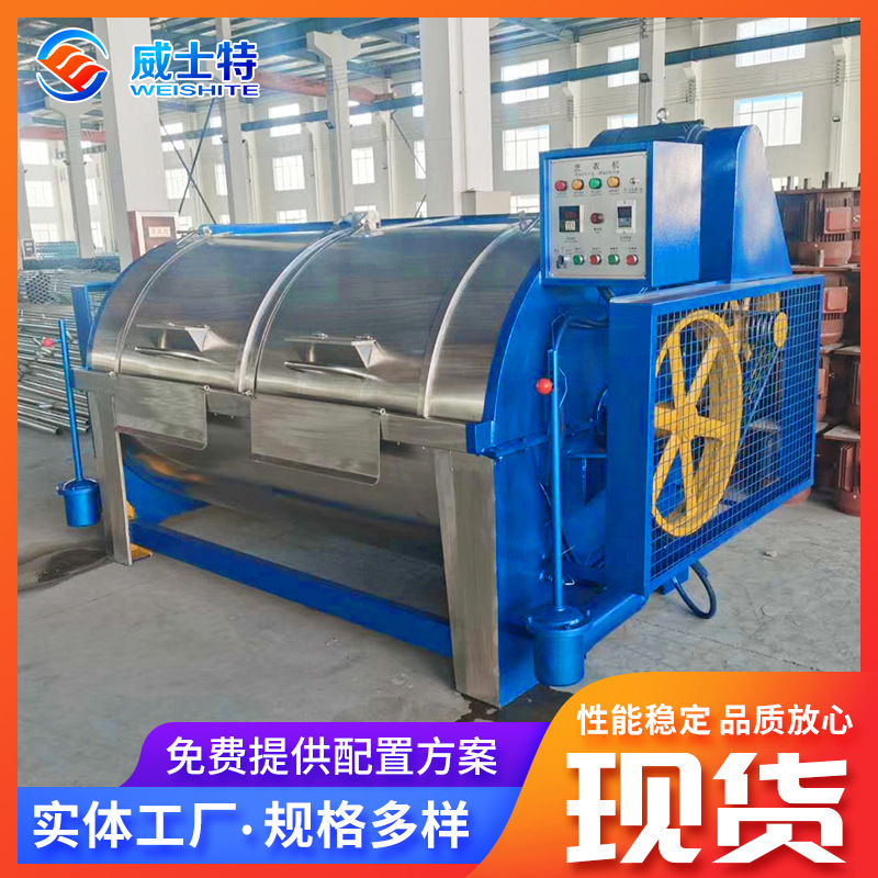 工业洗衣机XGP-400 医院宾馆干洗店洗衣机水洗机 卧式工业洗衣机