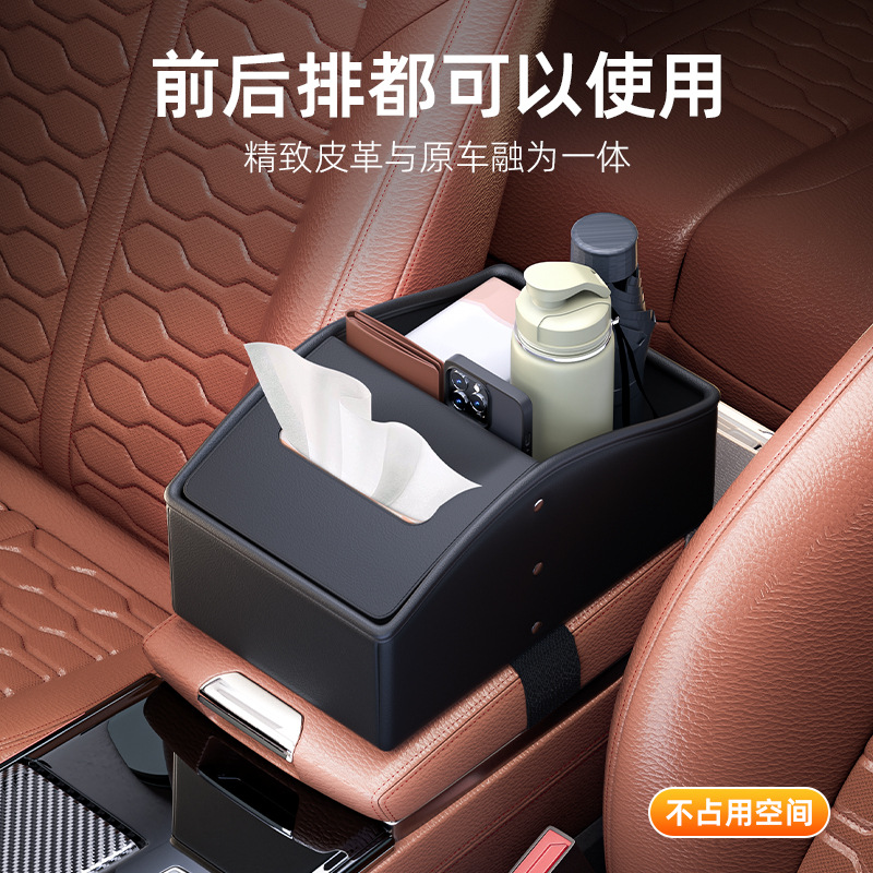 车载扶手箱纸巾盒汽车后排抽纸盒遮阳板挂式车用餐纸盒高级感创意