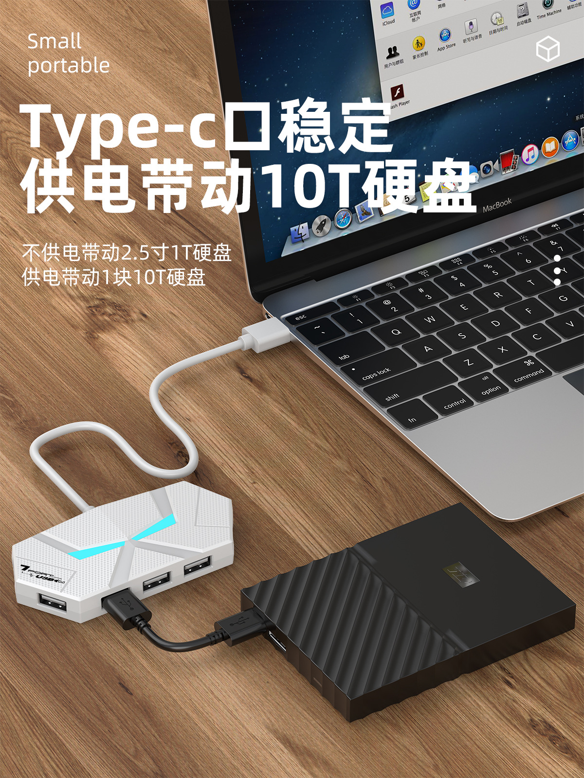 新品七彩氛围灯HUB4口7口3.02.0高速分线器扩展笔记本电脑详情4