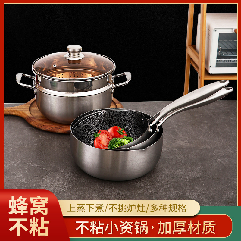 抗菌日式雪平锅不粘奶锅宝宝辅食锅家用煮面热奶锅食品级煎煮一体