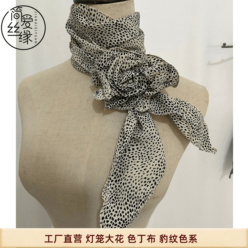 色丁布百搭豹纹印花装饰领巾灯笼大花叠戴风复古百变造型围巾围脖