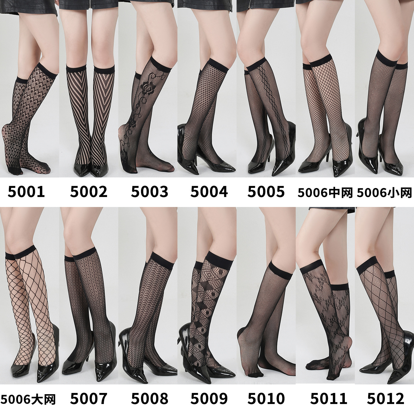 Spring and summer new arrivals: Popular style fishing net socks, black short socks, mid-calf socks, large and small mesh fishing net socks, and white calf socks