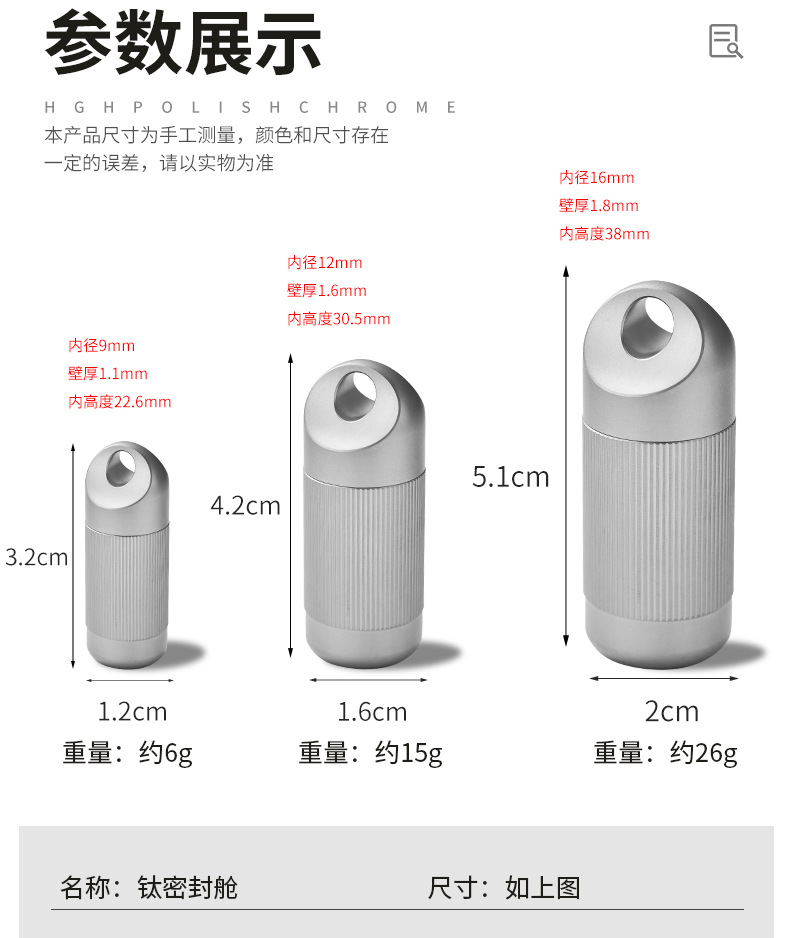 Cross-border new in-stock titanium alloy sealed warehouse portable waterproof medicine storage warehouse pill box pure titanium metal can pic 6