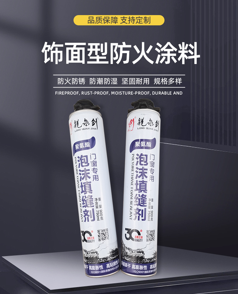 发泡胶泡沫填缝剂门窗防水补漏填充聚氨酯膨胀门缝堵洞防水密封详情2