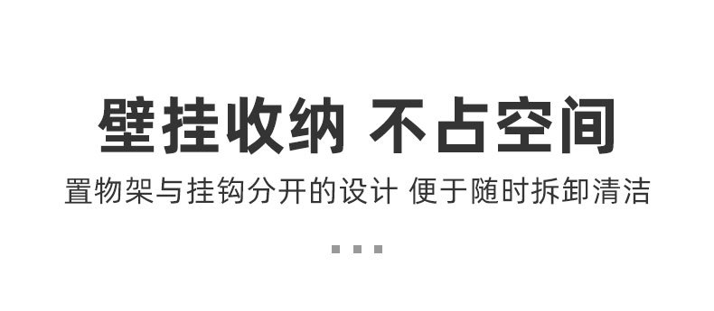 跨境卫浴置物架壁挂式浴室架免打孔304不锈钢可折叠卫生间置物架详情10