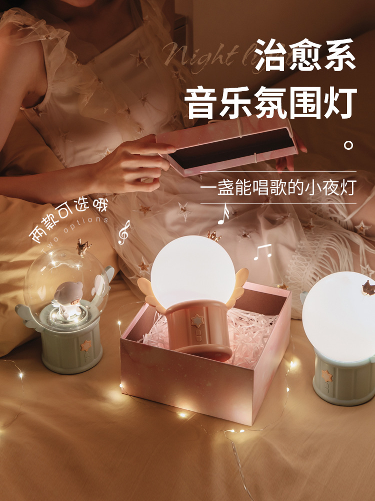 Creative Music Lights Cross-Border New Cartoon Bedside Children Led Atmosphere Lights Bedroom Desk With Sleeping Lights Specification drawing