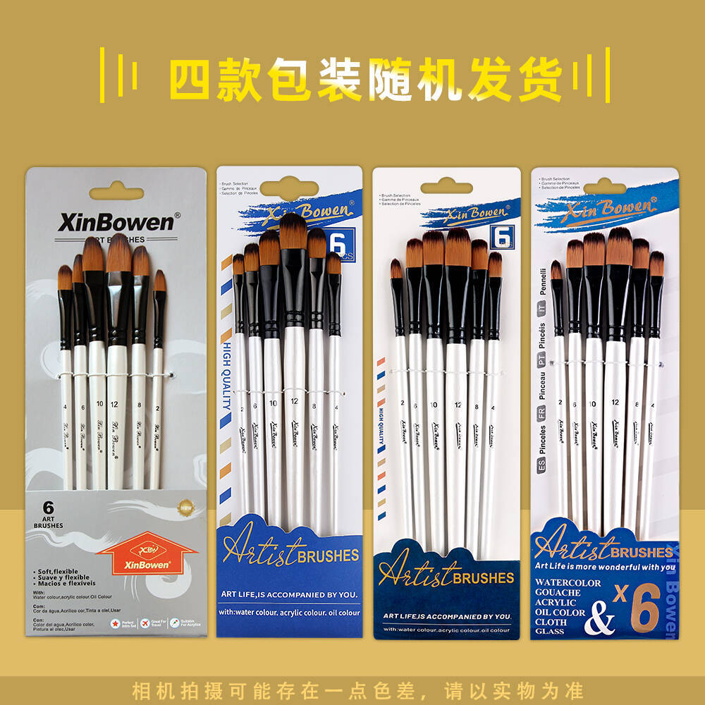 数字油画笔刷/丙烯颜料/笔袋/软淘泥土/塑型软淘泥细节图