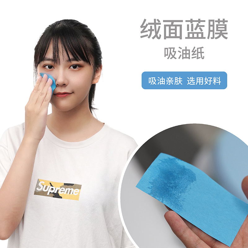 盒装夏季面部/女生妆前绒面/可定制产品图