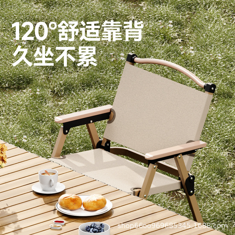 野营折叠桌椅实物图