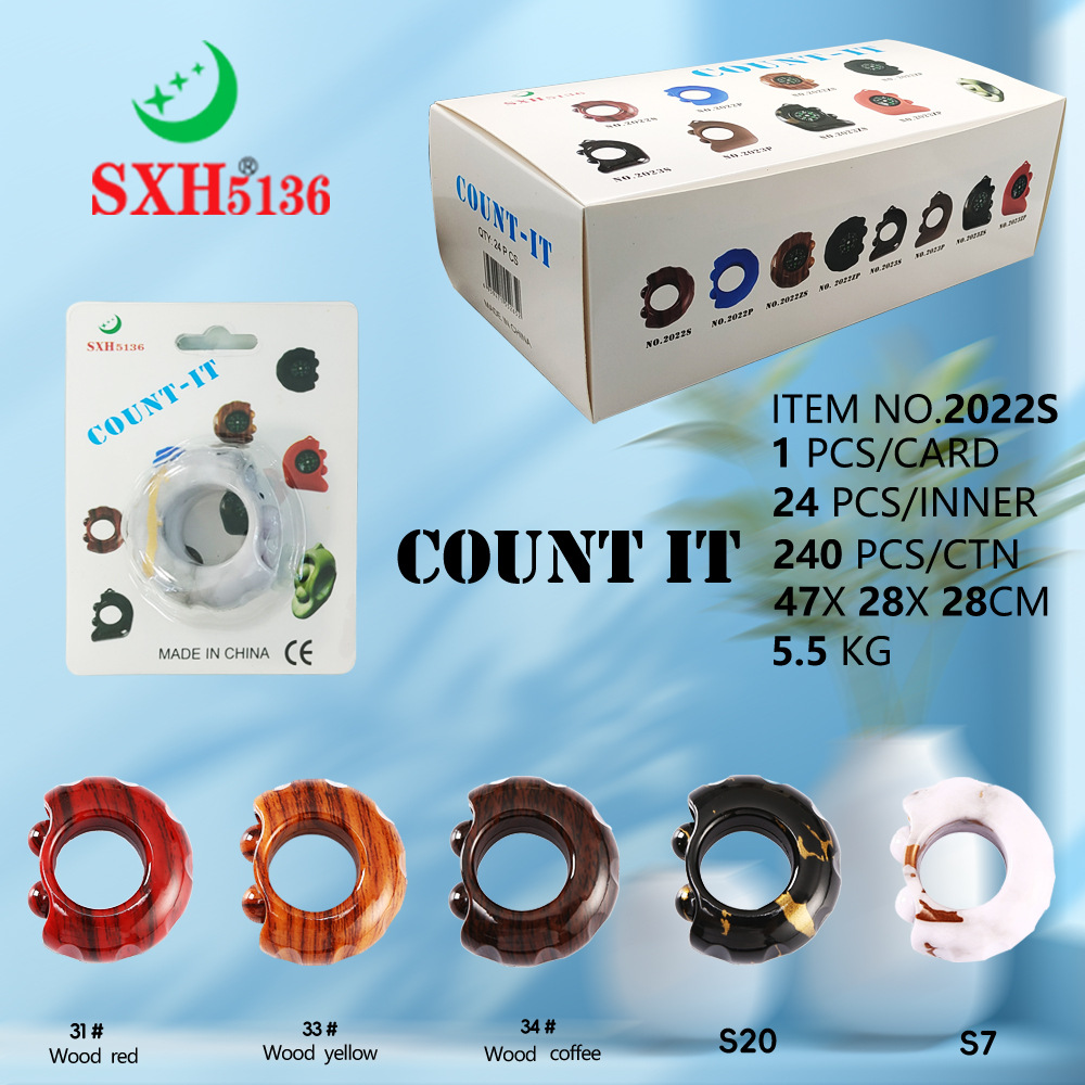 Wholesale of 2022s wood Grain Cross-border pressure Relief Device without display and rotary ball Application Scenario
