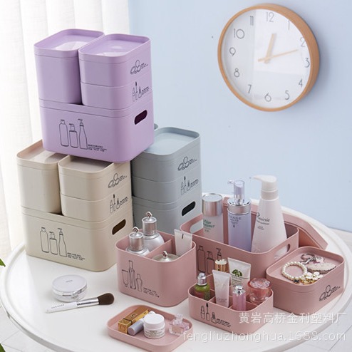 G56 Nordic color plastic multi-compartment cosmetic storage box, creative dressing table organization box, desktop stationery and skin care product box
