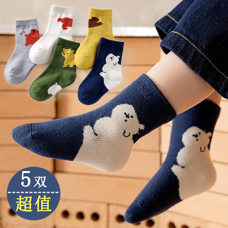 Mufan Children's Socks Autumn And Winter Pure Midtube Cotton Cartoon Cotton Socks For Men Winter Children's Socks For Girls Baby Socks Spring And Autumn