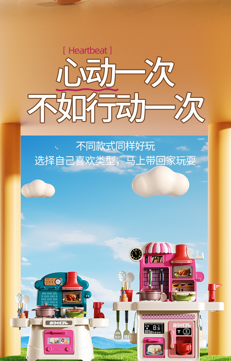 儿童益智过家家仿真厨房做饭带声光音乐按压出水餐台煮饭厨房玩具详情7