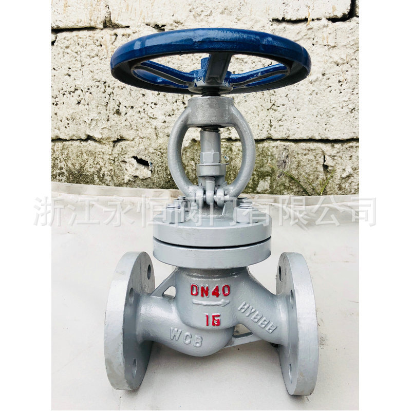 Wholesale cast steel stop valves, steam stop valves and flange stop valves from the manufacturer Specification image