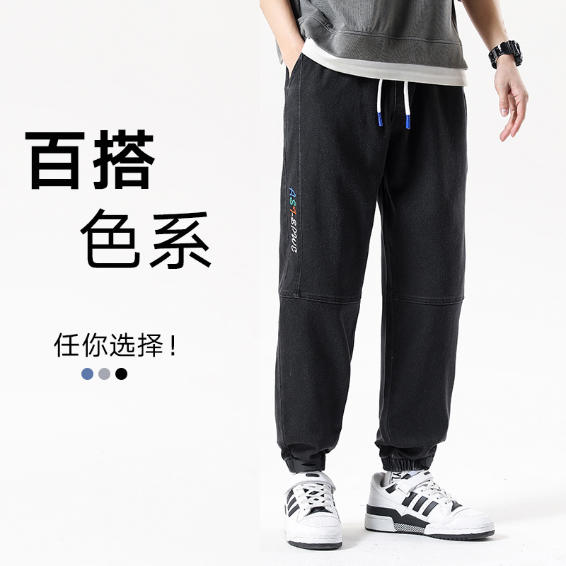 Men's loose jeans, autumn men's stretch casual and versatile cargo pants, Korean style trendy Harlen tapered long pants details Picture