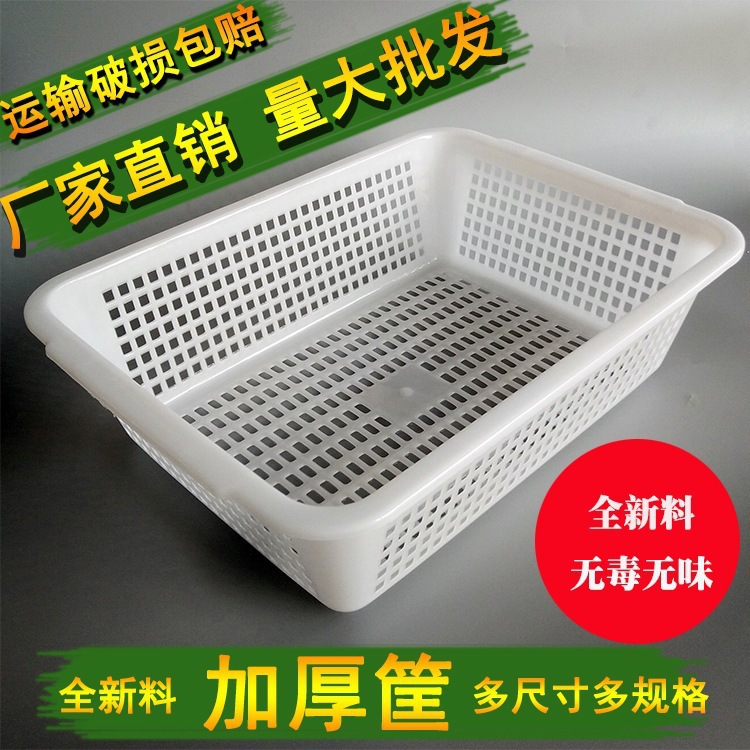 塑料篮子厨房产品图