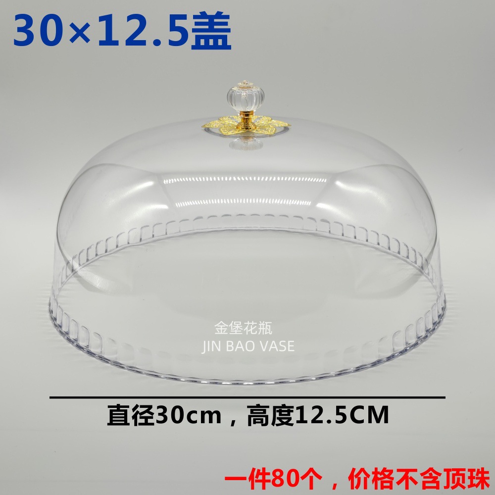 Dessert cake tray, European-style tea snack plate, ceramic fruit bread tasting plate with lid, plastic transparent plastic details Picture