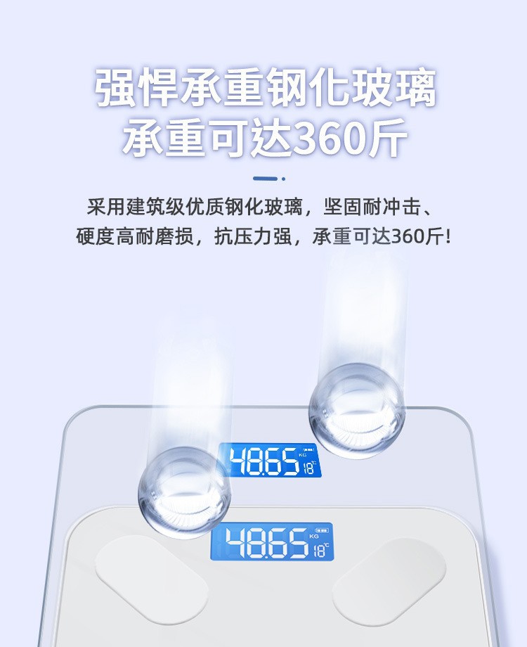 家用体重秤精准电子秤体重计充电智能体脂秤称人体秤接入米家App详情15