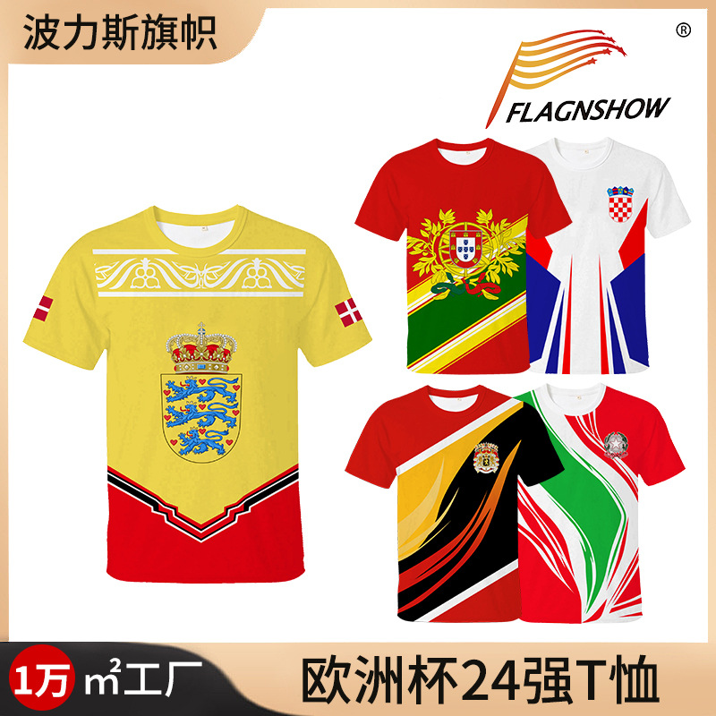 跨境2026世界杯球迷t恤速干网眼布圆领T恤欧洲足球队服助威广告衫
