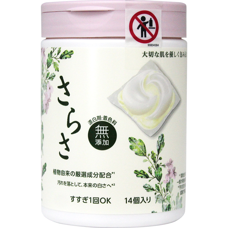 日本宝洁3D/盒装细节图