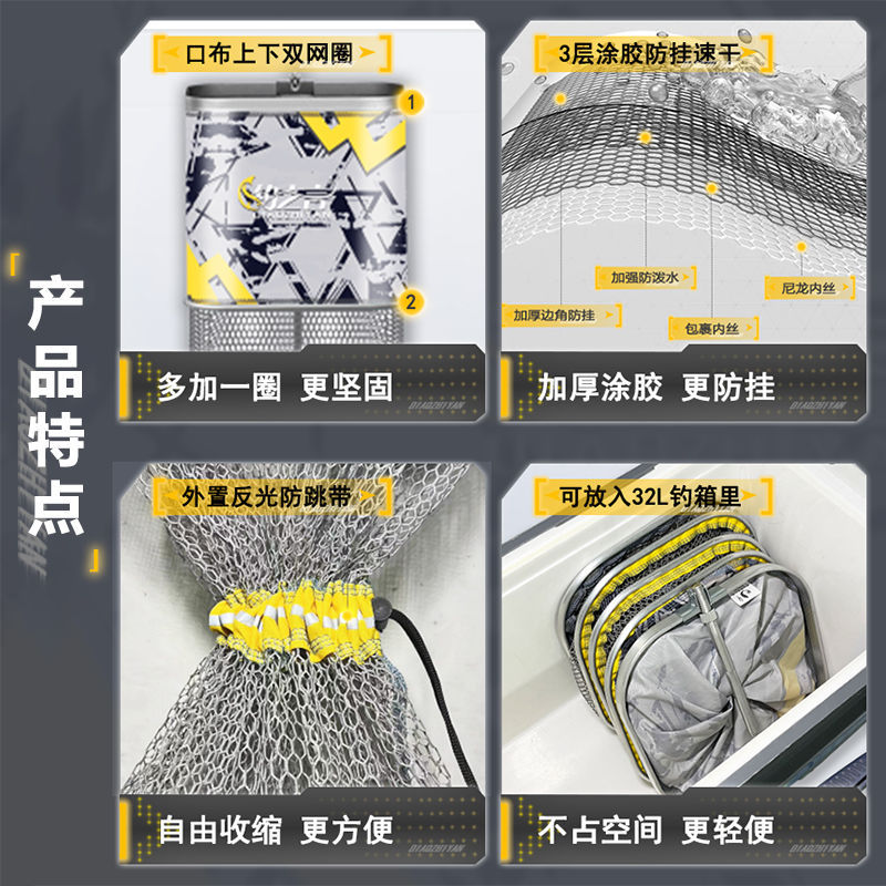 Square fish protection net with glue coating, black pit fish protection, wild fishing for small fish, square mouth fishing net, holding fish, fishing gear, live fish Application Scenario