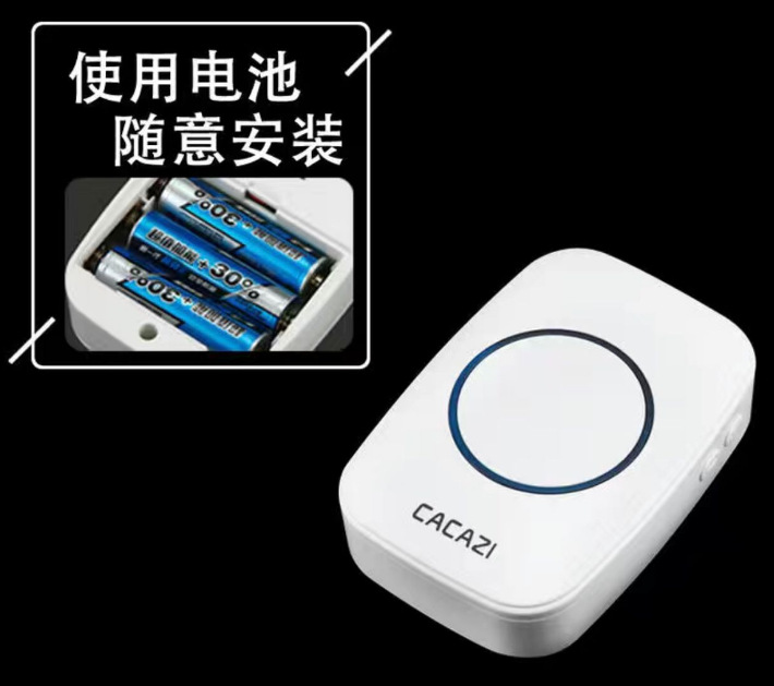 家用电池款无细节图