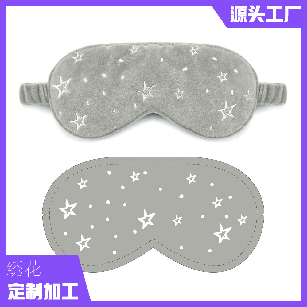 绒布眼罩定制图案绣花睡眠遮光旅行午休眼罩透气护眼罩工厂定做