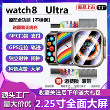 华强北S8智能手表2.25寸 NFC心率血压监测适用于苹果安卓蓝牙通话