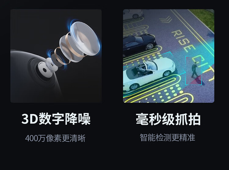 Shenmu SC4 home camera AI detection, unplugged and punch-free 4G remote monitoring for both indoor and outdoor use pic 6