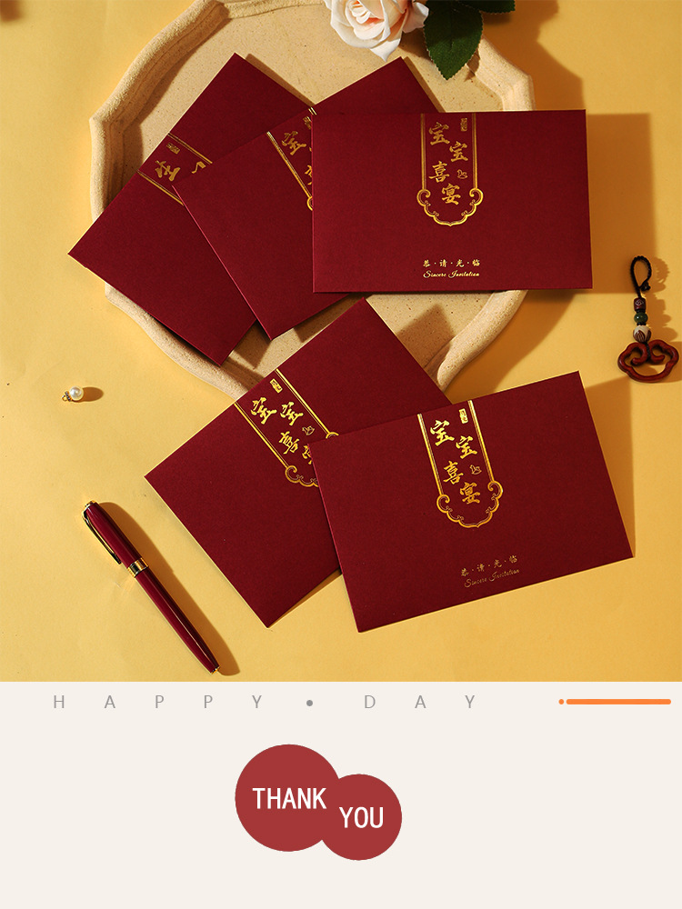 Baby wedding banquet invitation, full moon party, 100-day invitation, 100-day banquet invitation wholesale, invitation letter printing, first birthday pic 10