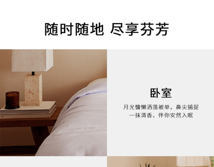 无火香薰永生花香氛除臭香薰家用香薰精油室内高级持久留香批发详情13