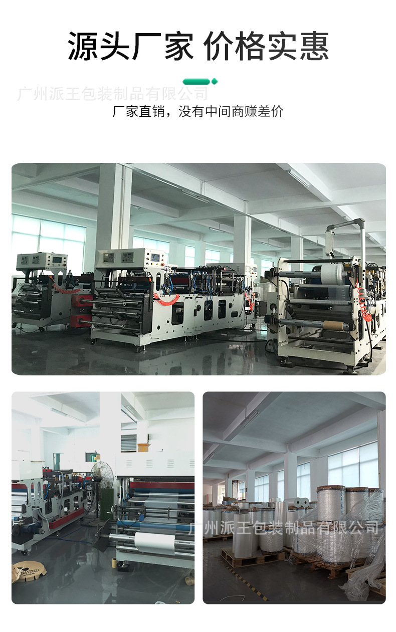 Air column roll material, inflatable column, bubble column, shockproof air column bag, buffer air column, inflatable bag, air column bag pic 11