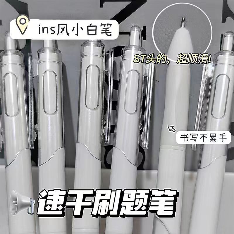 文具/中性笔/创意文具/哪吒/斑马产品图